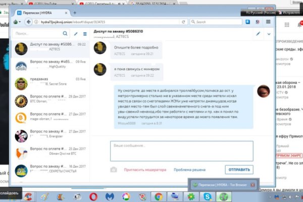 Kraken darknet market ссылка
