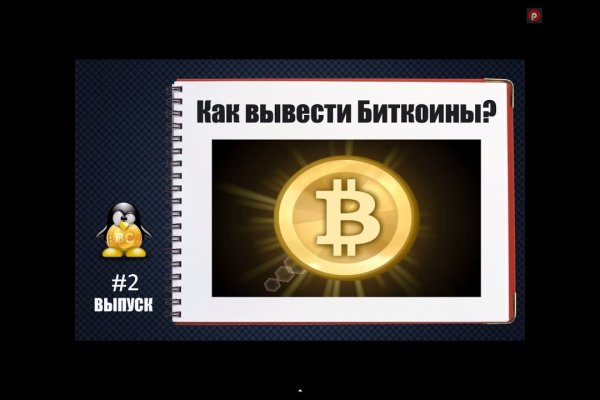 Кракен рабочая ссылка