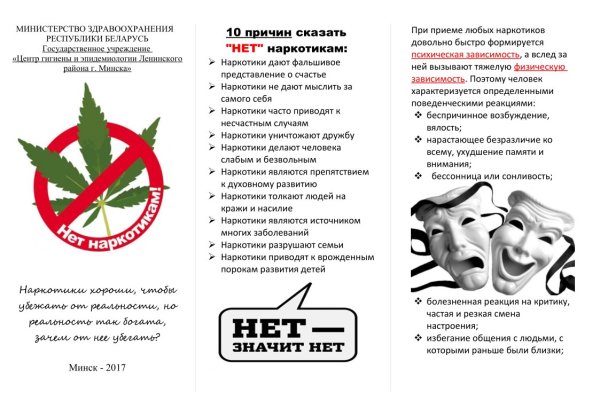 Что случилось с кракеном маркетплейс