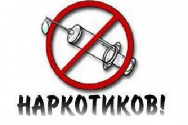 Доступ к kraken через vpn