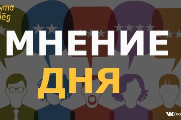 Кракен маркетплейс купить порошок
