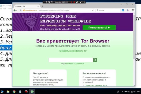 Кракен маркет даркнет только через