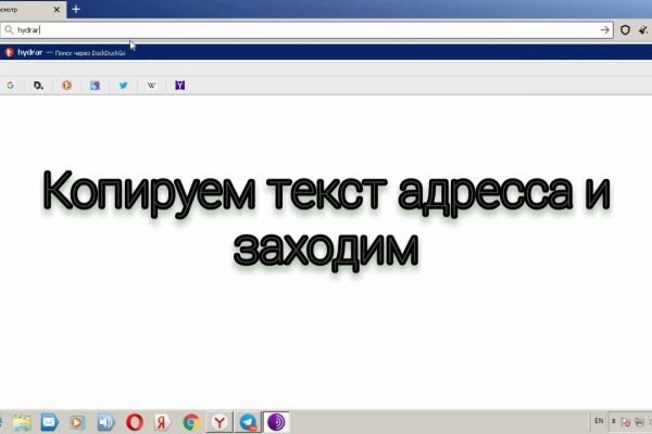Тор браузер кракен
