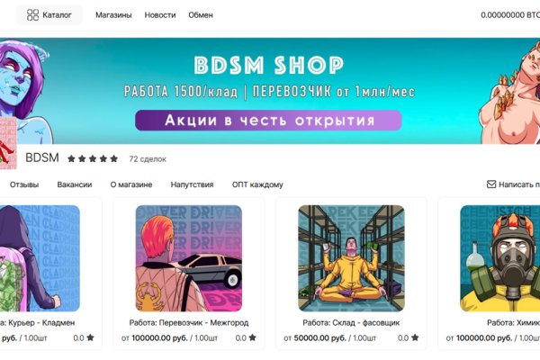 Сайт kraken darknet