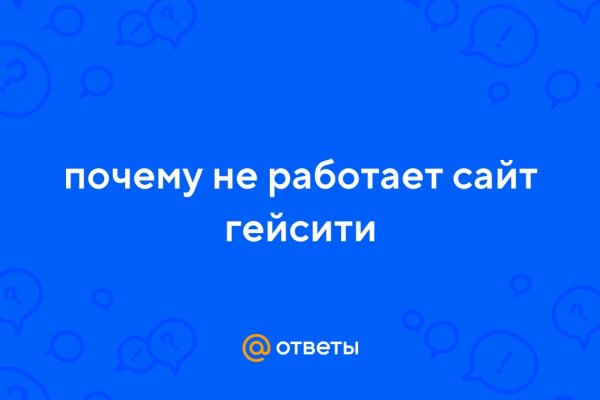 Какая ссылка у кракена