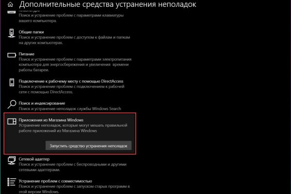 Магазин наркоты