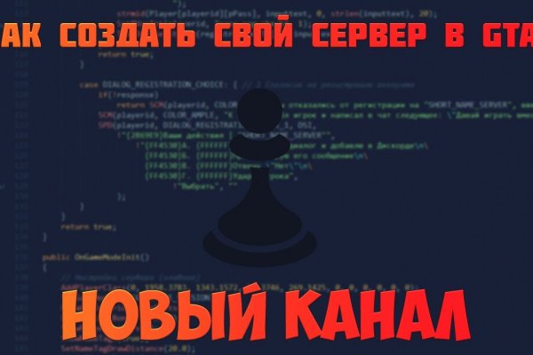 Kraken 12 att