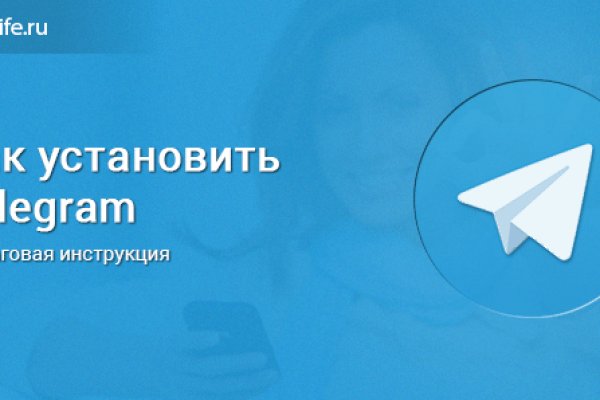 Kraken зеркало стор