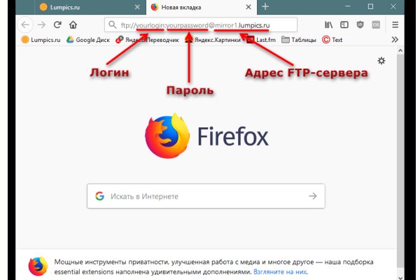 Как зайти на кракен с компа