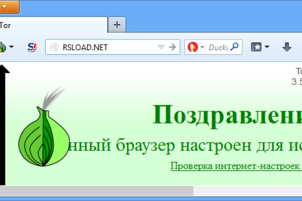 Кракен безопасный вход