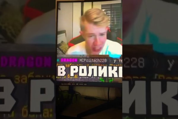 Kraken зеркало стор