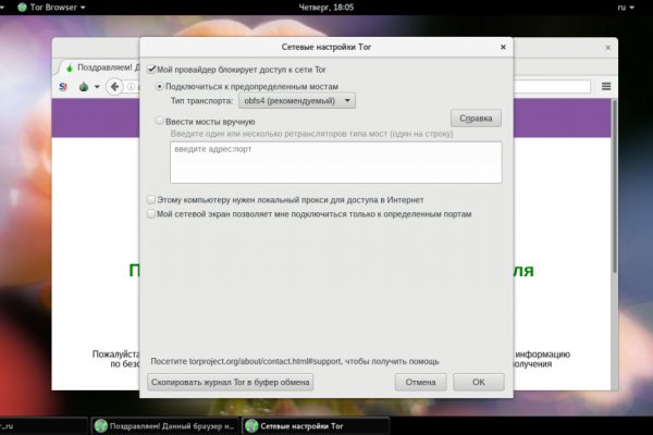 Kraken оригинальная ссылка