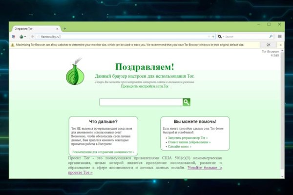 Через какой браузер можно зайти на кракен