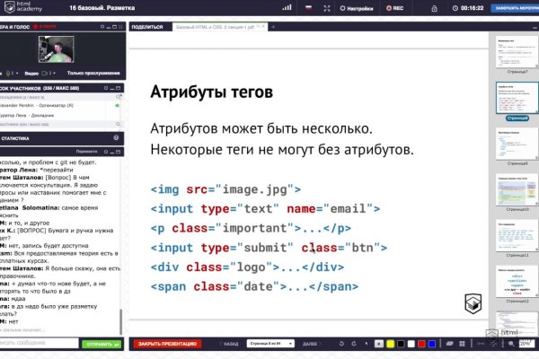 Кракен точка