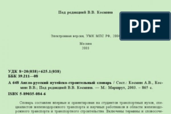 Маркетплейс кракен kraken