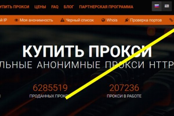 Спрут мега кракен