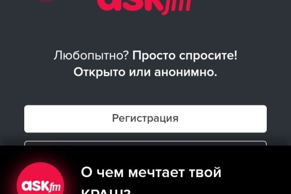 Кракен зайти зеркало