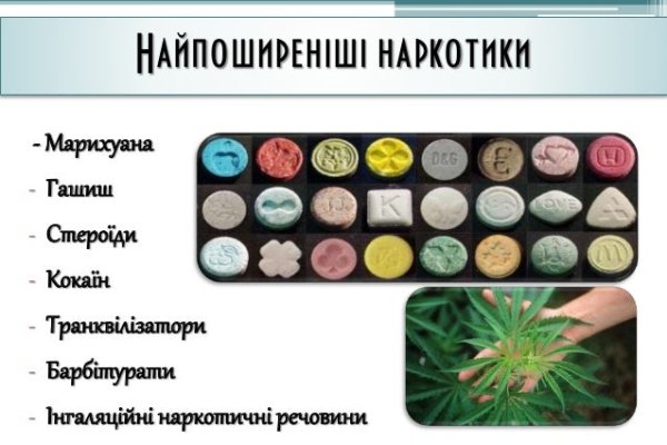 Кракен ссылка