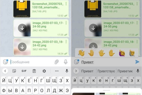 Пользователь не найден кракен