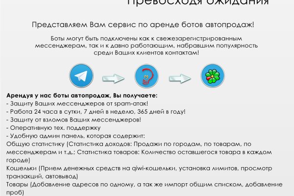 Ссылки для даркнета