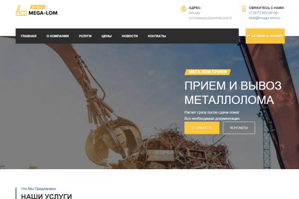 Kraken сайт зеркала