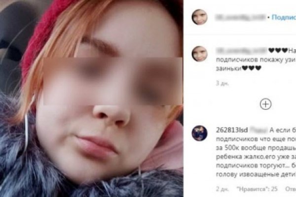 Сайты наркоты