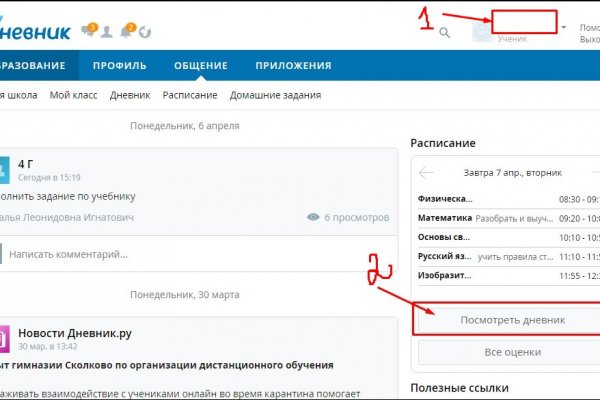 Дарк нет вход