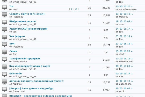 Кракен маркетплейс что это