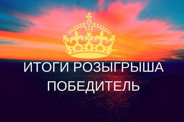 Ссылка на кракен тор