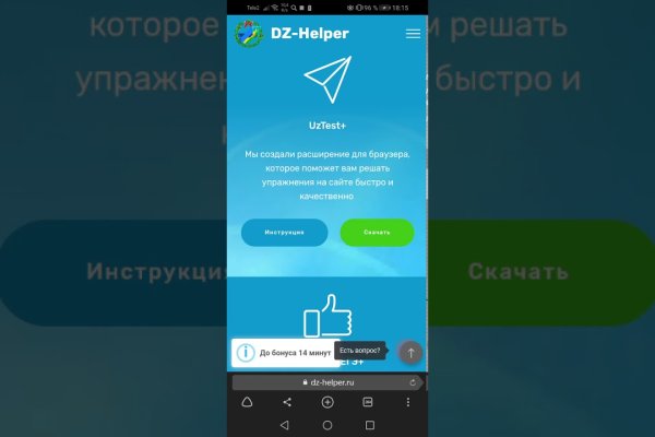 Кракен переходник ссылка