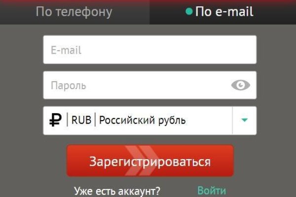 Ссылка на кракен онион