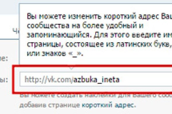 Сайт kraken в tor