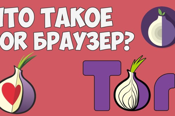 Где найти ссылку кракен