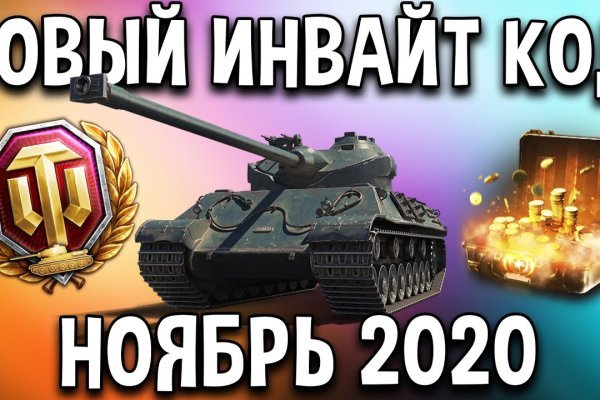 Кракен переход