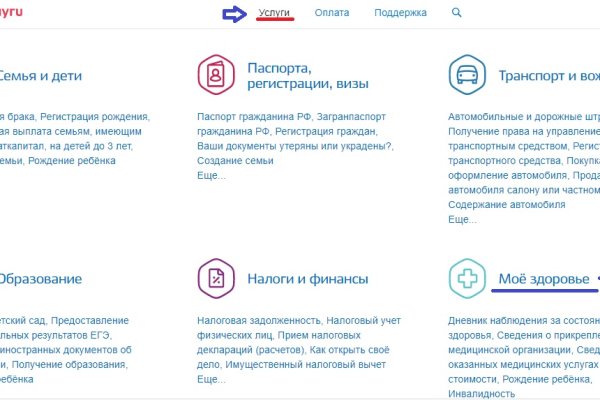 Кракен ссылка официальная на тор