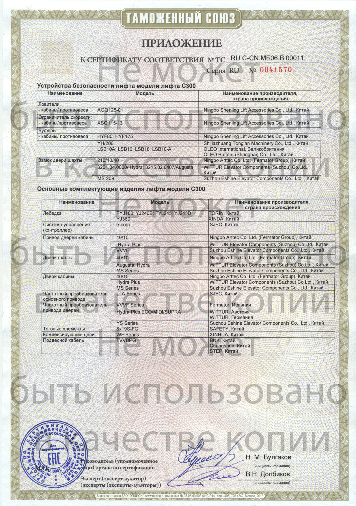 Kra31cc