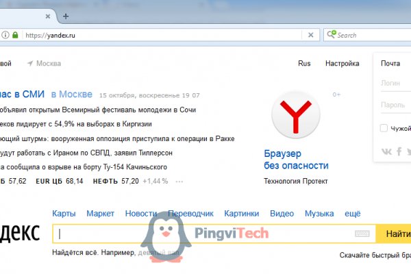 Рабочие ссылки на кракен 2025