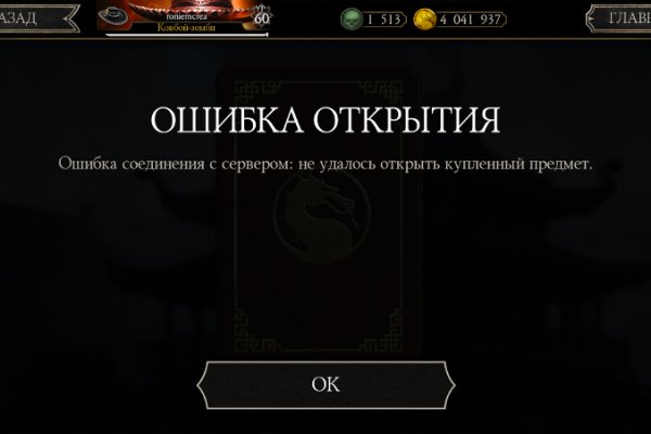 Кракен даркнет тор