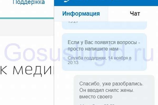 Кракен без тор
