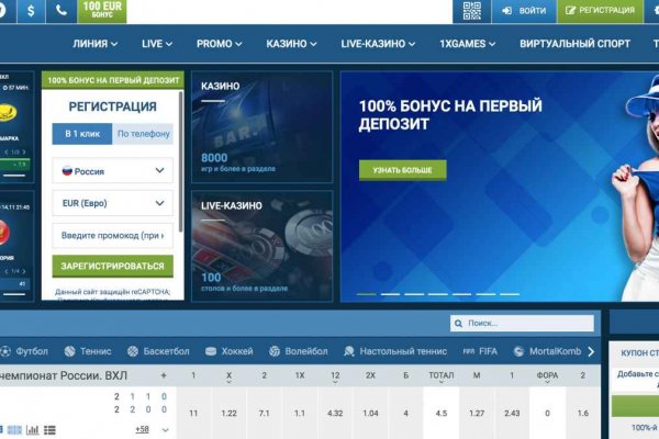 Что за кракен маркет