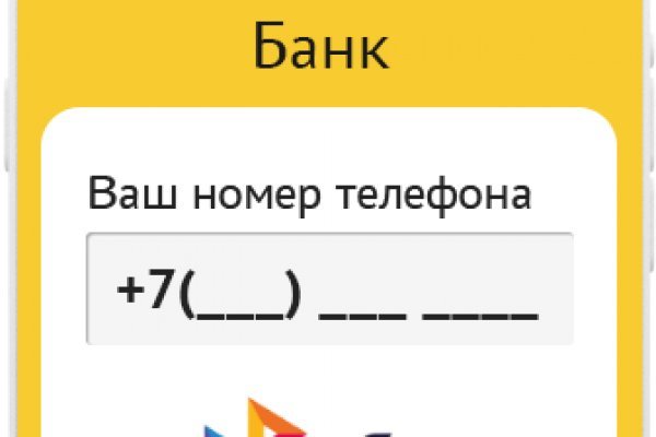 Взломали аккаунт на кракене что делать