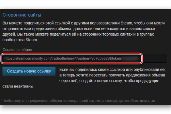 Кракен kr2web in что это