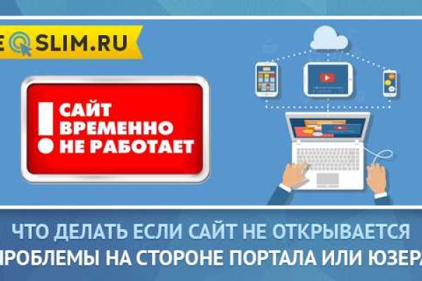 Ссылка на кракен в тор браузере