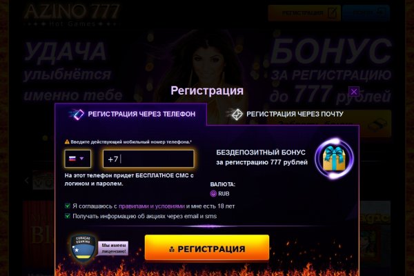 Мега кракен блэк спрут