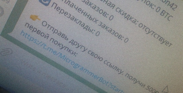 Как попасть на кракен