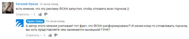 Кракен сайт магазин kraken clear com